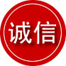 灵石诚信救援服务