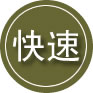 灵石24小时道路救援