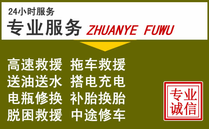 新能源汽车保有量攀升，灵石道路救援行业未来发展新趋势解析